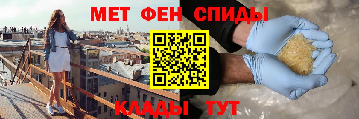АМФ Розовый  Вход с VPN  Нижний Новгород 