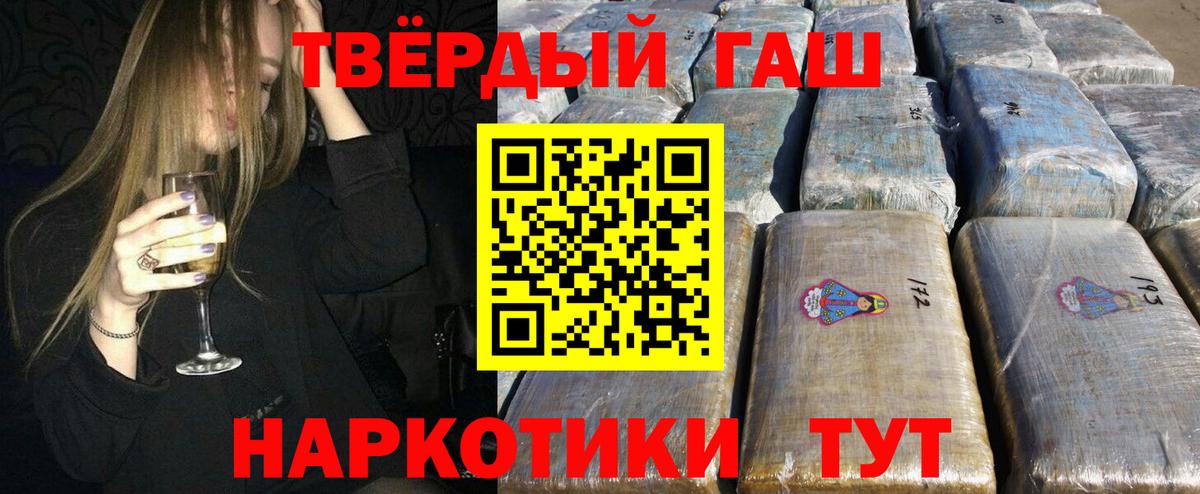 ГАШ гарик Нижний Новгород