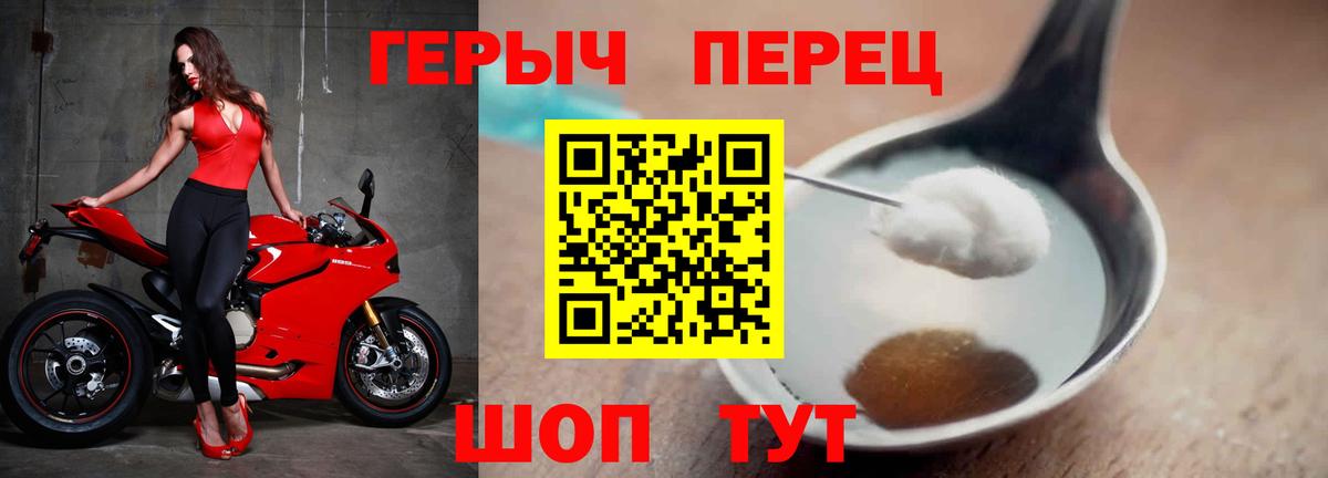 ГЕРОИН афганец Нижний Новгород