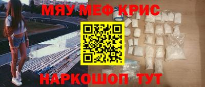 амф Севастополь