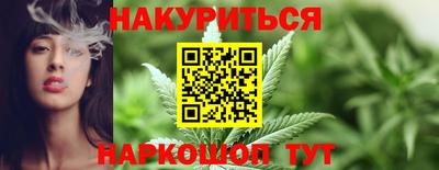 гашишное масло Гатчина