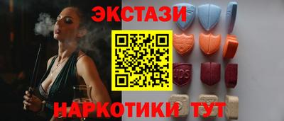 МДМА Гай