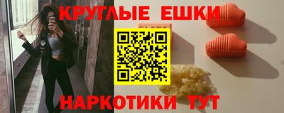 гашишное масло Гатчина