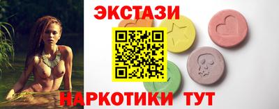 МДМА Гай