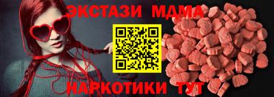 МДМА Гай