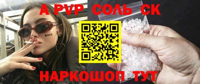 гашишное масло Гатчина