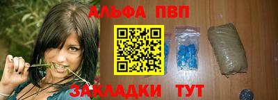 гашишное масло Гатчина