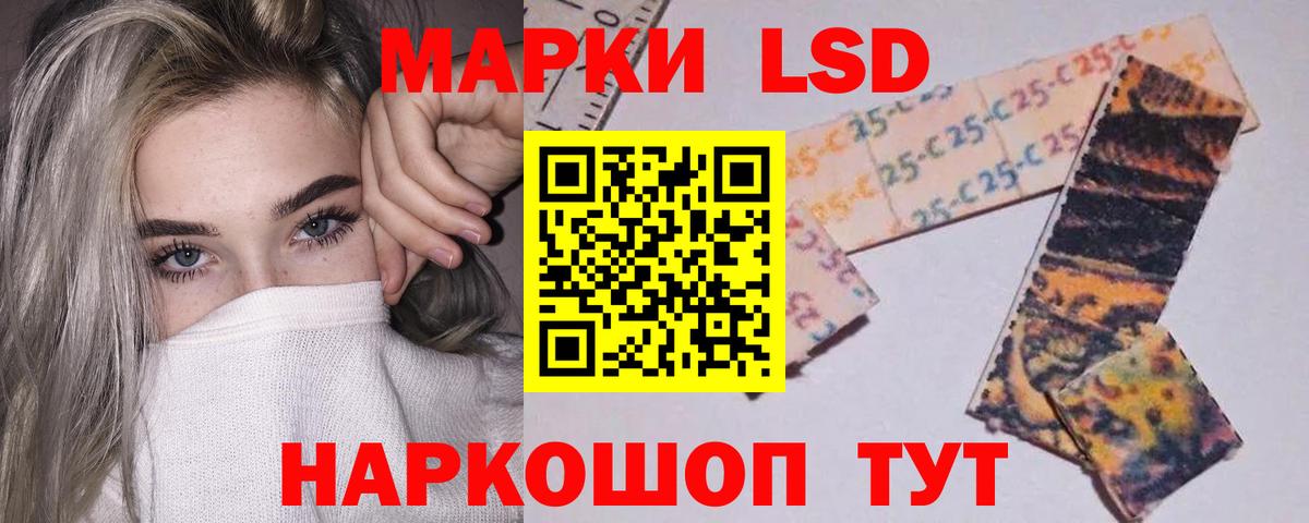 LSD-25 экстази ecstasy  Вход с VPN  Нижний Новгород 