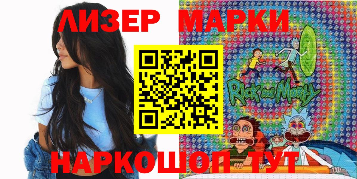 Гашиш  Лсд 25  Мефедрон   A-PVP СК   МЕТАДОН  Вход с VPN  Конопля  Нижний Новгород  Cocaine 