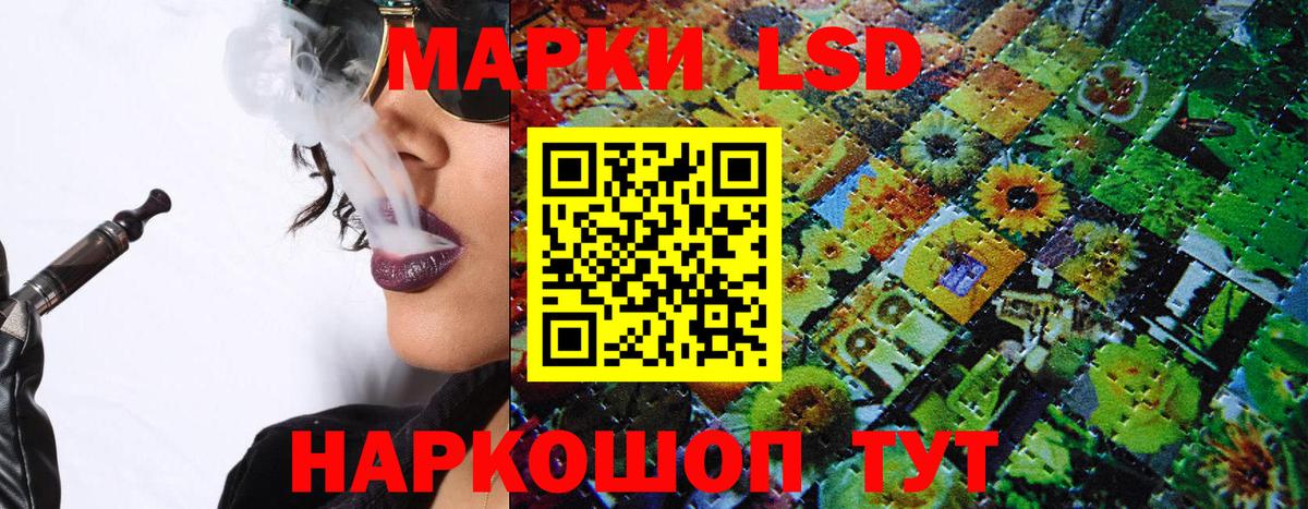 Марки N-bome 1500мкг Нижний Новгород