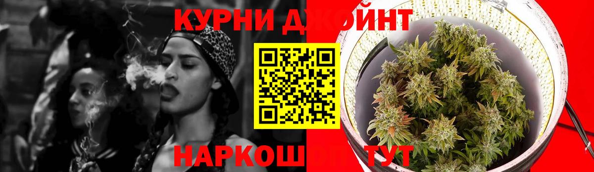 Марихуана Bruce Banner  Вход с VPN  Конопля Ganja  Бошки Шишки Amnesia  Нижний Новгород 